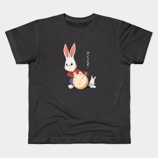 White Rabbit Running Late Kids T-Shirt by Aki-